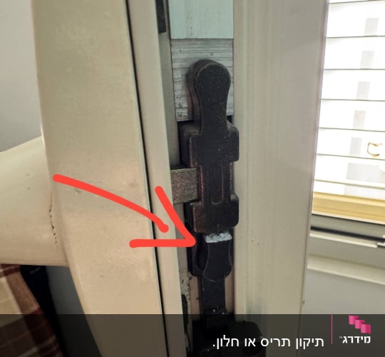 מנגנון נעילה של תריס חלון עם חץ אדום